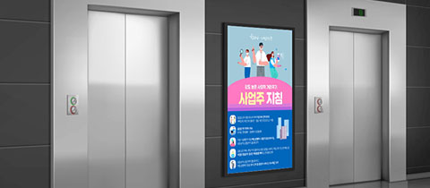 공지사항 디스플레이